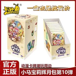 ����С�R���ƿ�Ƭ�x��10��һ���вʺ����5��4����3��USR���ư�