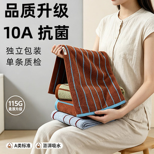 10A����100%����ë��ײɫ�l�y����ϴĘ�����ܛ��ˮ��Ę�������l