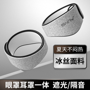Anti-snoring anti-snoring sound insulation artifact earmuffs earplugs noise reduction mute learning sleep sleep anti-noise Special
