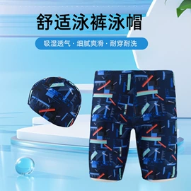 儿童泳衣;连体泳衣;泳裤