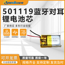 501119ۺ늳80mAh{ɹPƿ