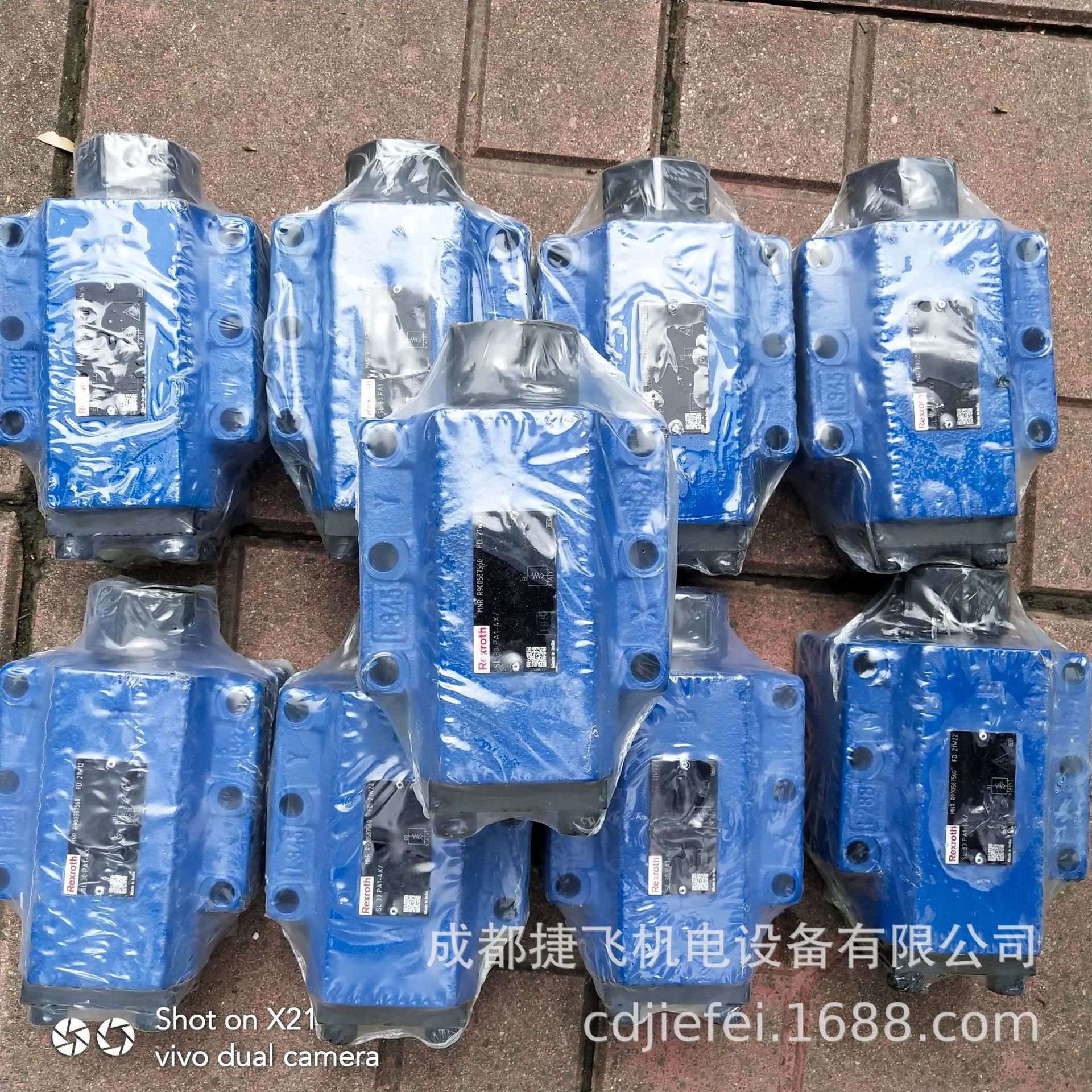 微信图片_20210830152412