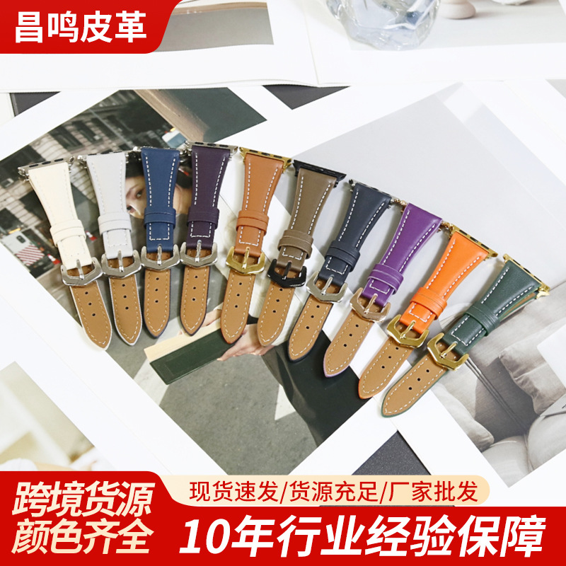Suitable for Apple Smart Watch Straps, Apple Watch Series Small Waist-Shaped Genuine Leather Watch Straps
