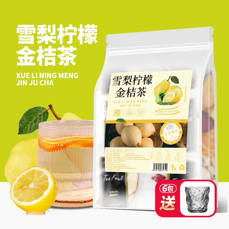 Qinhua Garden Sydney lemon Kumquat 100g Fruit slices A combination of tea Flood damage Fruit tea One piece On behalf of