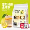 沁花苑 雪梨柠檬金桔茶100g水果片组合茶泡水喝水果茶一件代发|ms