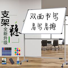磁気ホワイトボードスタンドタイプモバイルアクティビティ大型ホワイトボードオフィス会議ライティングボード家庭教育黒板ディスプレイボード