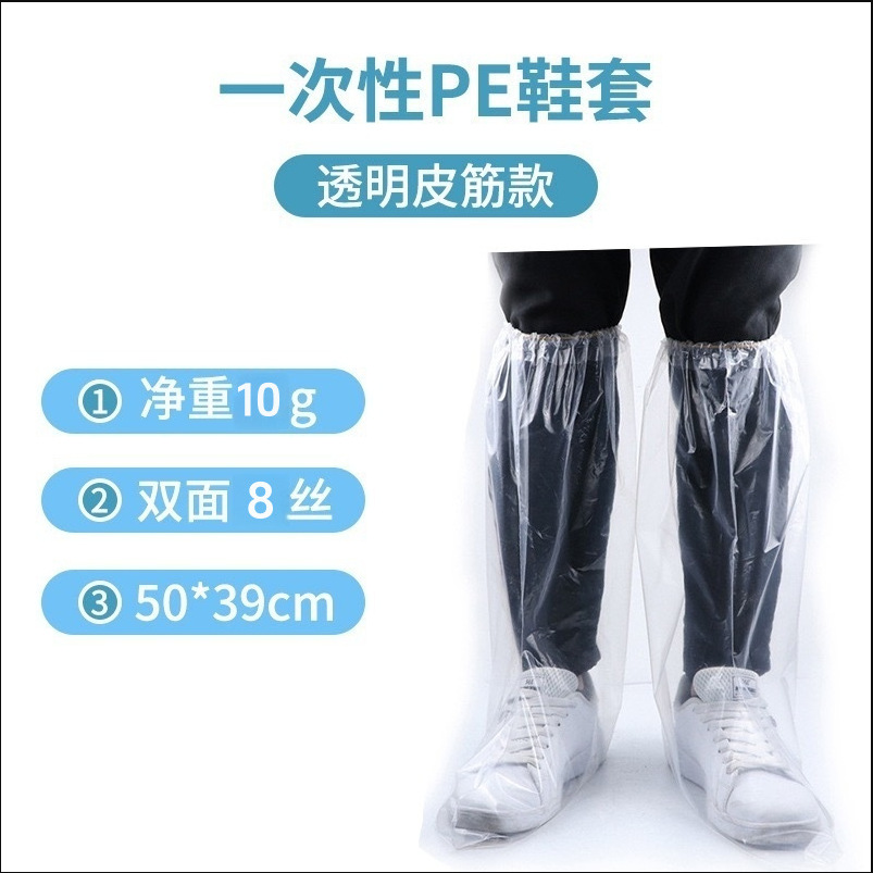 One white thickened foot-shaped model [8g]