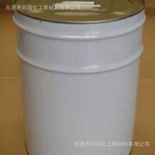 天然橡胶树脂专用耐黄固化剂