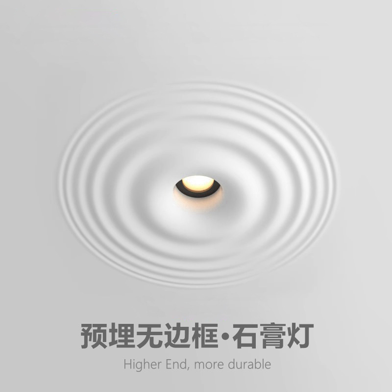 スマート埋め込み水波紋石膏ランプ防眩リビングルーム廊下通路入口天井フレームレス埋め込みスポットライト|undefined