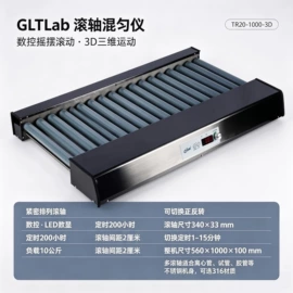 摇床、振荡器;恒温试验设备;其他实验仪器