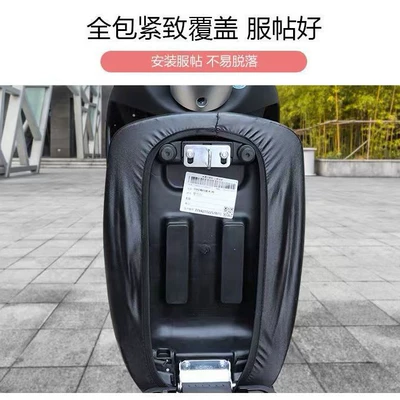 Motorcycle cushion, Standard Electric Vehicle Seat