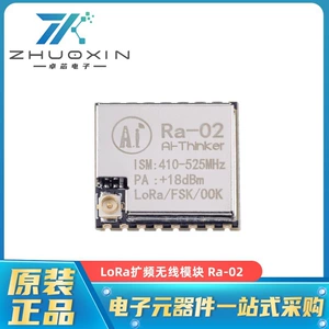 RA-02 Пакет SMD SX1278 LORA расширение беспроводной модуль/433 МГц беспроводной последовательный порт/интерфейс SPI SPI