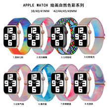 滭Ȼɫϵбƻֱiwatch9876ɵ