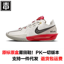 莆田耐尅官 Air ZOOM GT Cut 3气垫缓震篮球鞋训练实战学生运动鞋