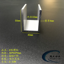 U�Ͳ��X40*50*4mm�ȏ�32mm�X�Ͻ���X�����X���X��܉6063�������X