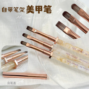 Bring Your Own Pen Holder Nail Art Brush Large Square Round Head Flat Head Light Therapy Color Painting Pen suit Smooth Jade Pattern New Style