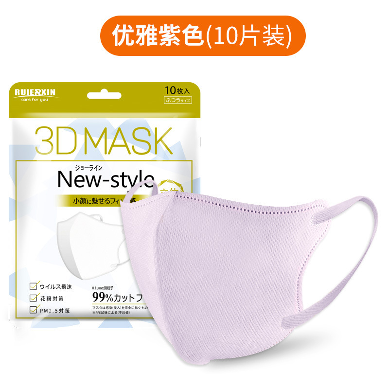日本製使い捨て3D立体型保護マスク 小顔効果 通気性 防汚 日本風マスク 女性向け 高颜值 卸売|undefined