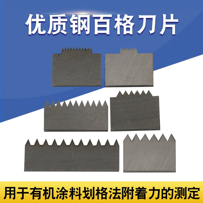 Умножение на B-пленку для рисования 100-клеточного лезвия для лакокрасочной пленки