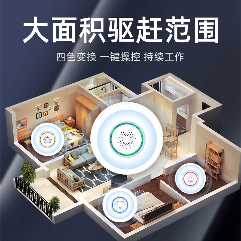 超声波驱鼠器智能变频家用客厅卧室驱虫器安全无毒老鼠蟑螂驱虫器|undefined