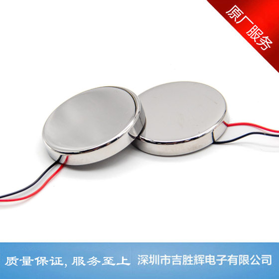 Ultrasonic beauty head transducer J & H42 1MHz frequency
