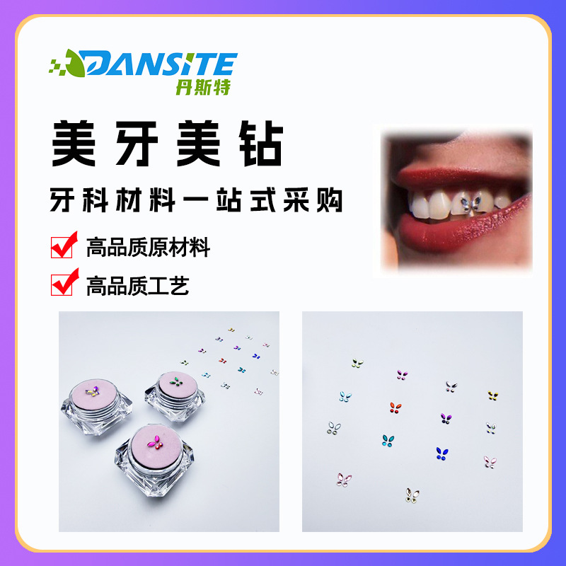 Foreign trade product box [Butterfly Diamond] 2*4mm horse eye+2mm…