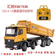 �羳536���̳���ж��1��14ң��ȫ�������ƹ�8������ң��������car