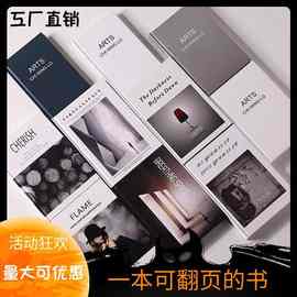 批发道具真书模型硬壳黑白图片内页杂志食谱书假书摆件装饰样