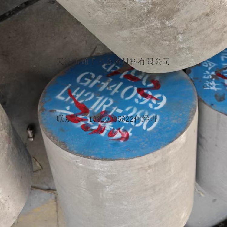 现货销售高温合金GH4099钢棒/GH99钢板【厂家直销】欢迎来电咨询