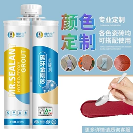 瓷砖附件;瓷砖胶;地坪漆