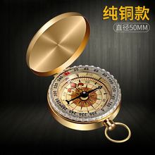 便携指南针高精度老师学生教科书成人户外野营找方向指北针罗盘仪