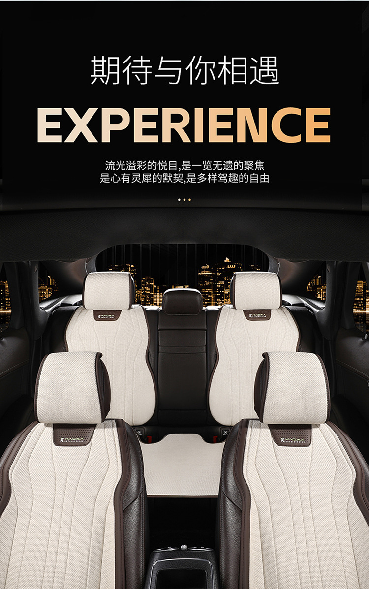 Suitable for Nissan Classic Sylphy Comfort Edition Deluxe Edition Four Seasons Universal Cushion Seat Cover Half Pack Car Cushion Cover