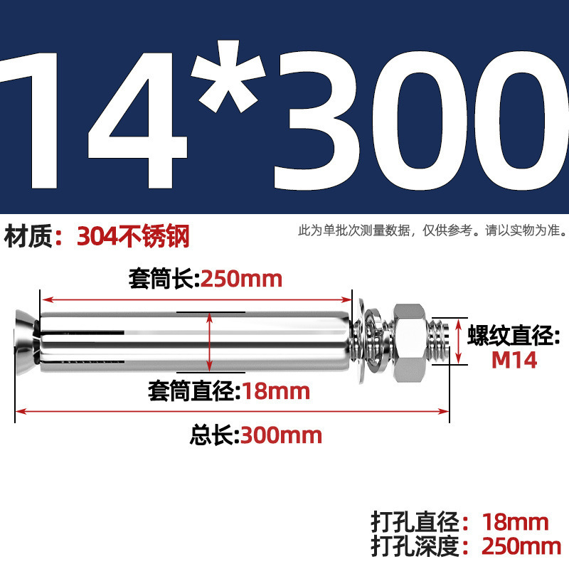 GB304 perno de tornillo de expansión de acero inoxidable alargado estirado 8 mm perno de tubo de expansión exterior M6M8M10M20