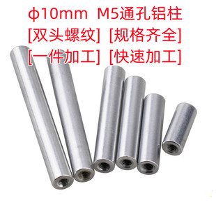 M5�⏽d10mm���� ��ĸ �����ݼy�X�� �ݽz�� �ȸ��� ���x���ɶ�