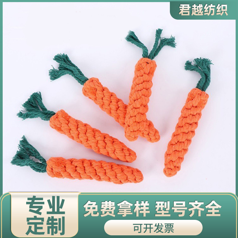 Suministro de cuerda de mordedura de zanahoria perro de juguete para mascotas cuerda de algodón tejida resistente a mordeduras cuerda de alivio molar al por mayor transfronteriza