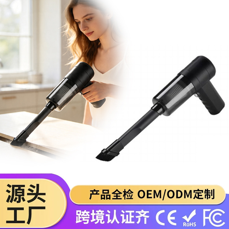 Factory direct supply vacuum cleaner wireless portable dust collector car household large suction hand-held cleaning dust blower cross-border
