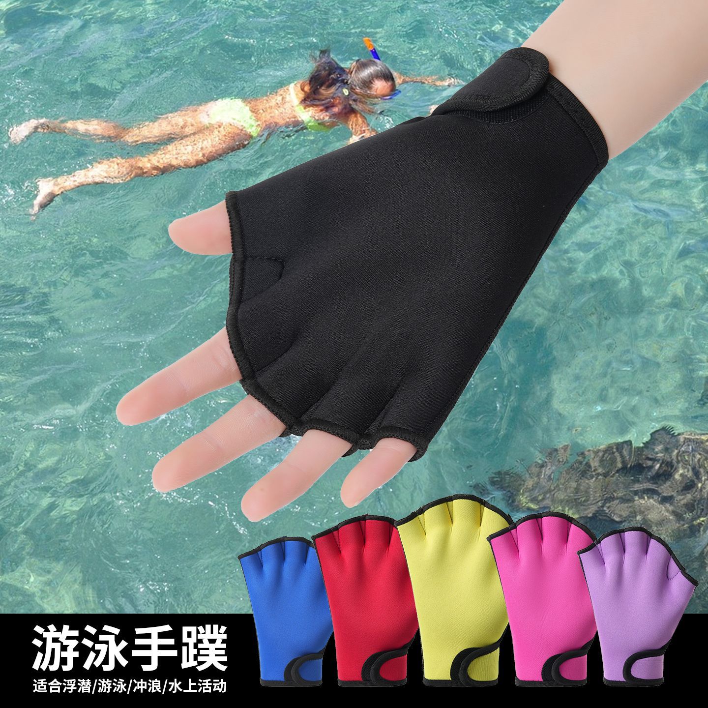 Cross-Border Amazon Diving Material Swimming Fins, Swimming Training Duck Paw Paddles, Rubber Paddling Equipment