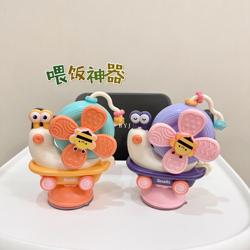 Five-in-one snail windmill spinner dining table rocker play water inertia car combination fun emotional soothing toy