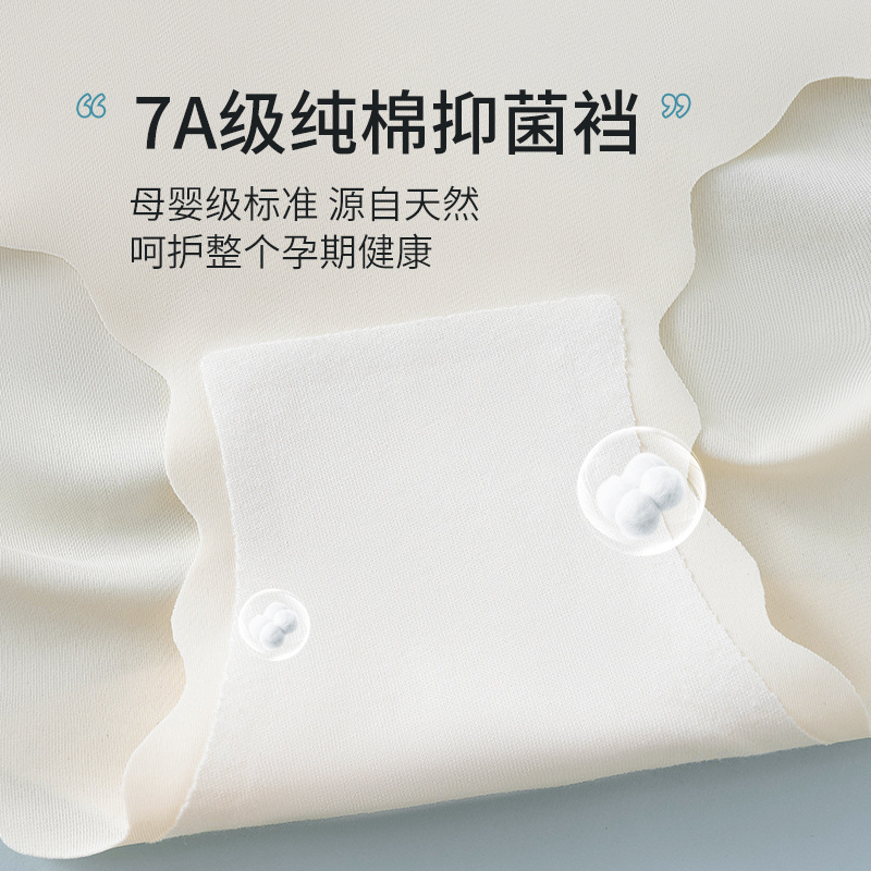 Mujeres embarazadas entrepierna de algodón puro especial durante el embarazo