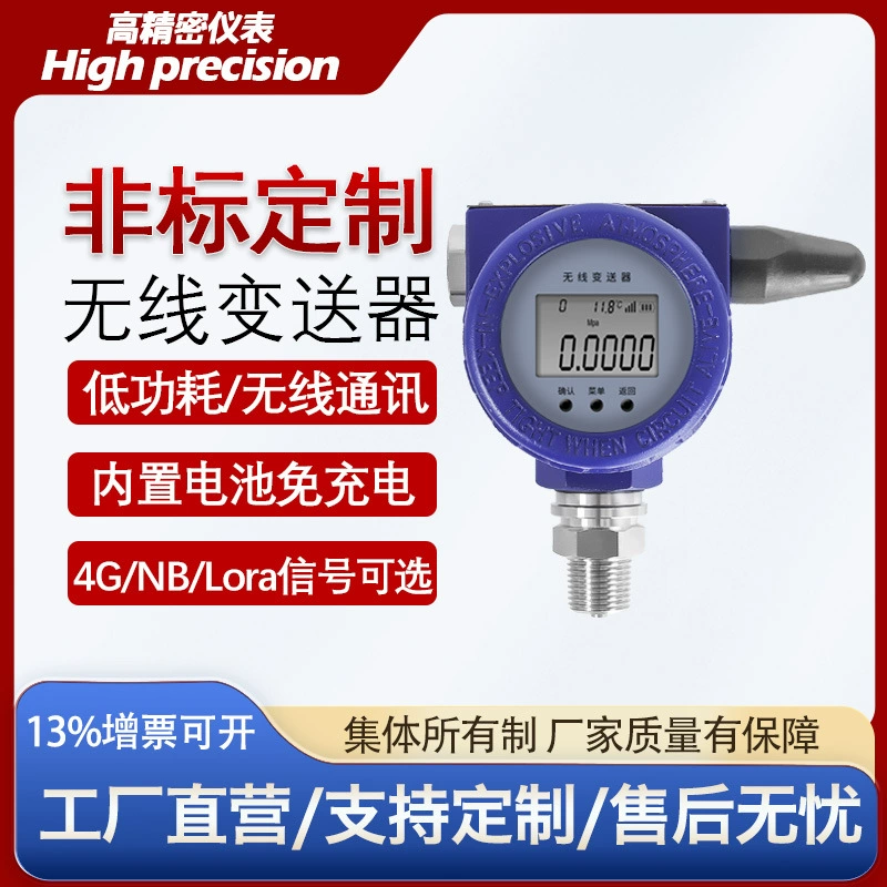 Беспроводной передатчик давления Lora с цифрово-дисплеем IoT беспроводной телепередачи NB датчик давления измеритель уровня температуры