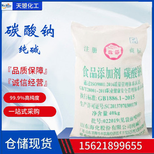 �F؛����ʳ���|�������|���ӄ�̼���cʳƷ���|�۹��I���p�|̼���c