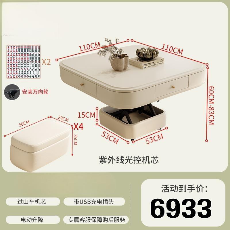 麻雀テーブル昇降コーヒーテーブルとダイニングテーブル一体型全自動家庭用小型家庭用暖房と焚き火2024新モデル|undefined