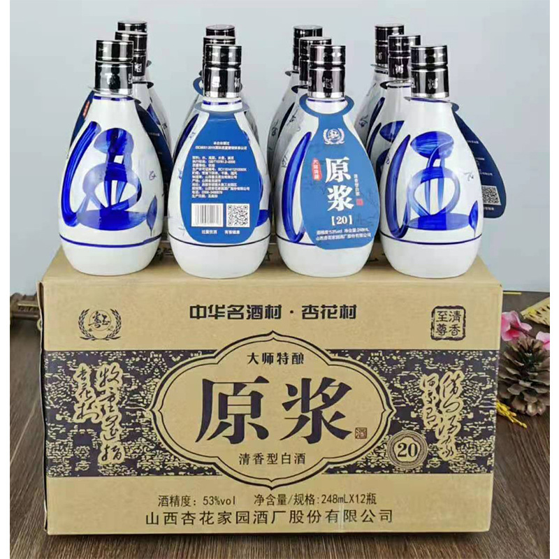 山西杏花家园半斤酒简装光瓶一箱十二瓶248mlx12瓶 电商货源代发