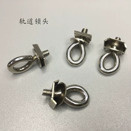 窗帘配件;其他窗帘配件;窗帘扣