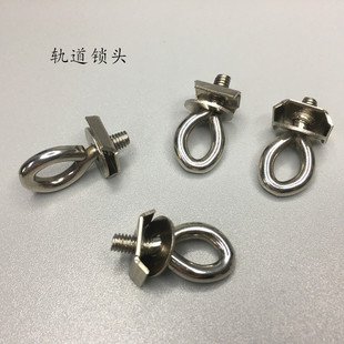 Curtain track lock electric opening and closing curtain lock Gloris Shangfei track accessories iron lock clip