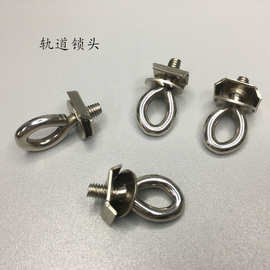 窗帘轨道锁头电动开合帘锁扣佳丽斯尚飞轨道配件辅料铁锁头卡子
