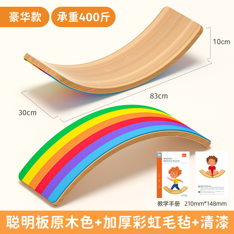 Rainbow swings