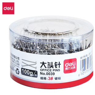 ����(deli)3#�懴��^ᘷ��b�ü���λ��k���̶��100��/Ͳ0039