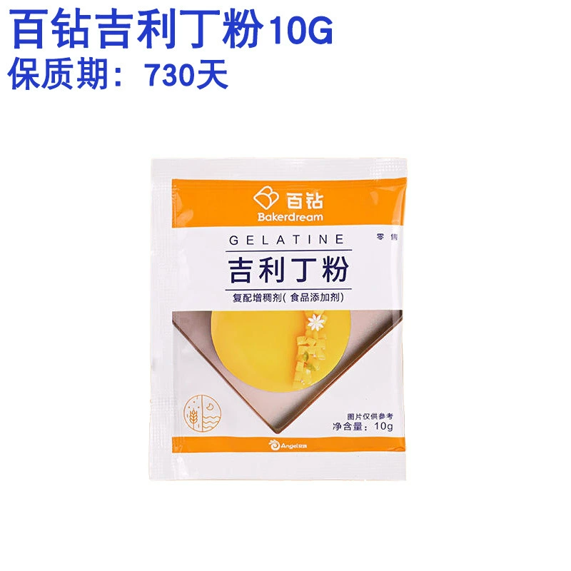 Порошок планшета клея рыб порошка 10 г желатина диаманта Анджела 100 Выпечка пудинга торта Мусса порошка желе 240Пак