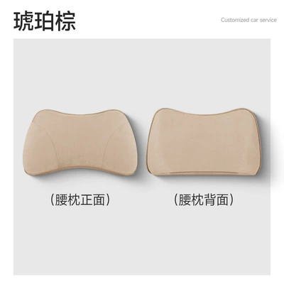Pillow Cushion, Headrest - specifically-designed-for-the-honor-r7s7-memory-foam-lumbar-support-pillow-single-amber-brown