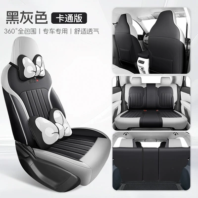 Suitable for 2025 Geely Star: Modelə uyğun (Original) oturacaq örtükləri - black-and-gray-cartoon-version-sf-express-free-shipping